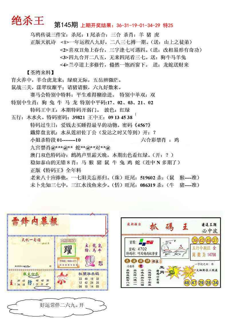 加载中……