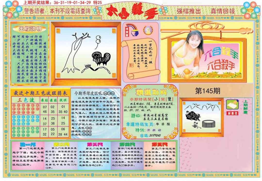 加载中……