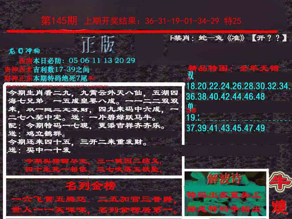 加载中……
