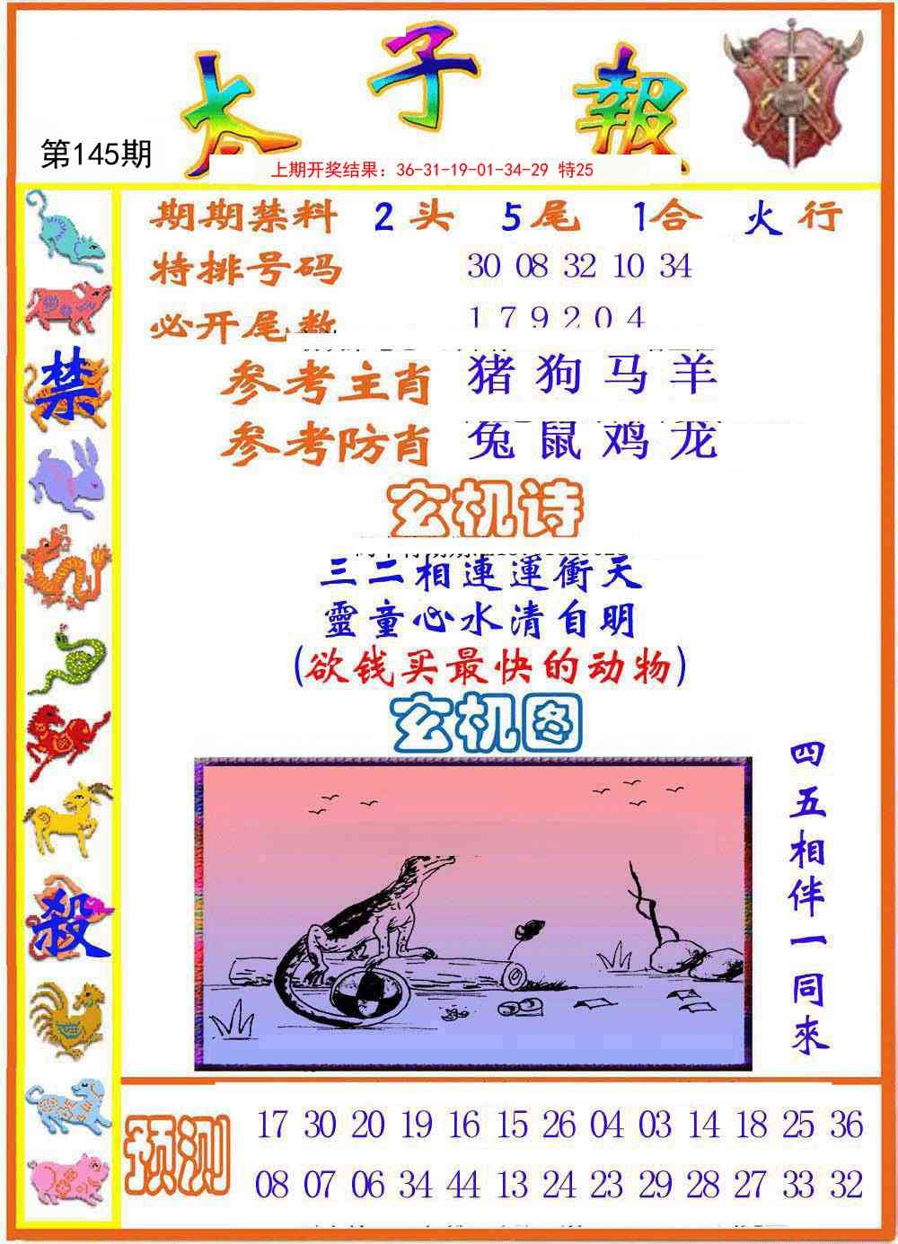 加载中……