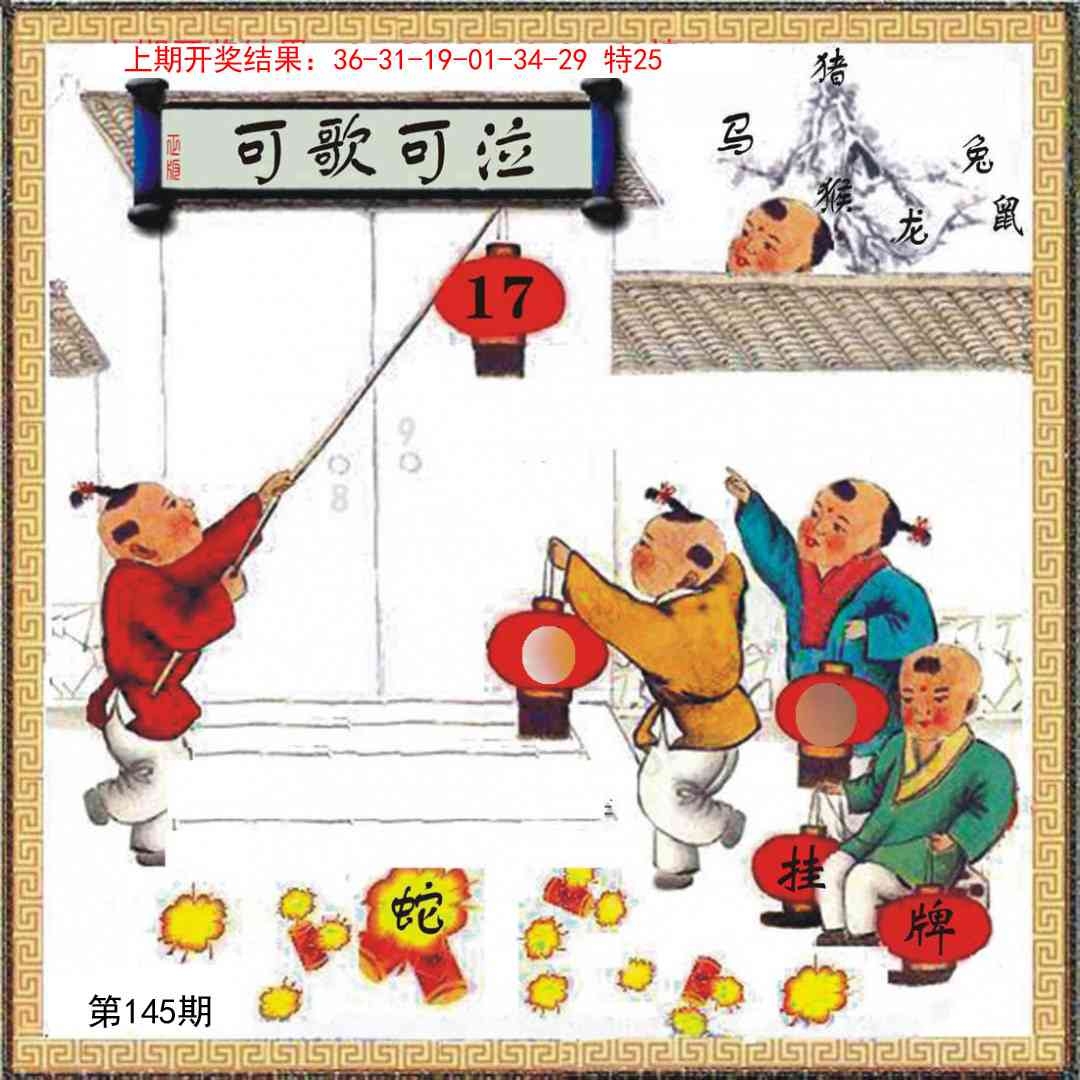 加载中……