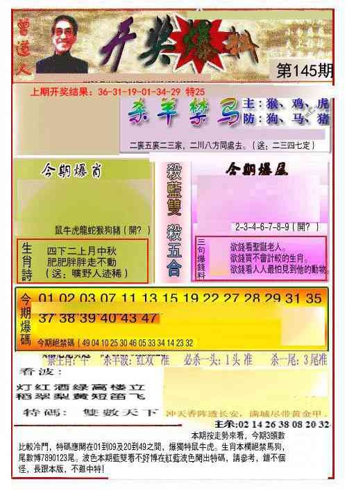 加载中……