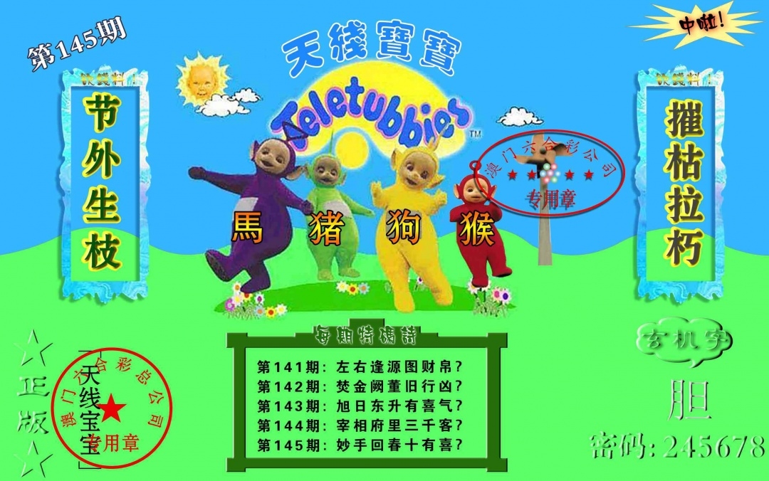 加载中……