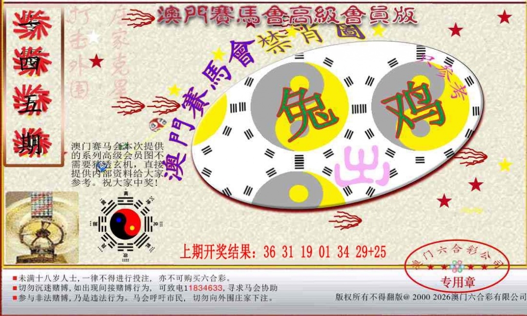 加载中……