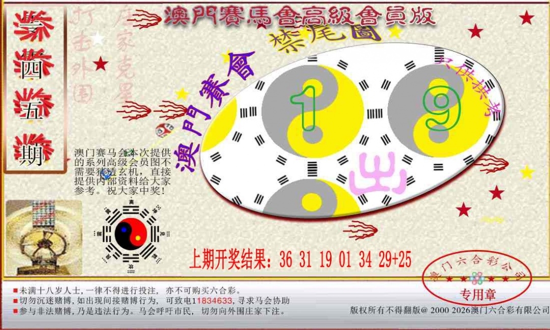 加载中……