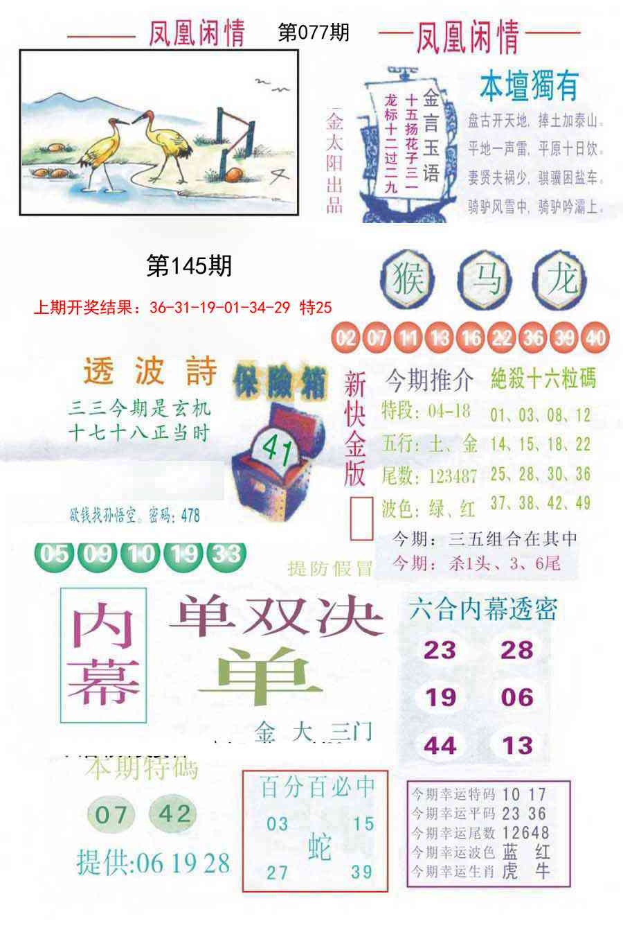 加载中……