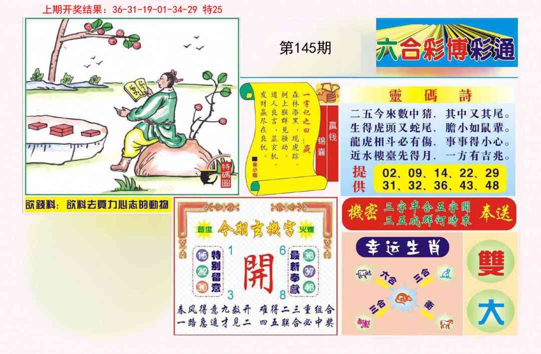 加载中……