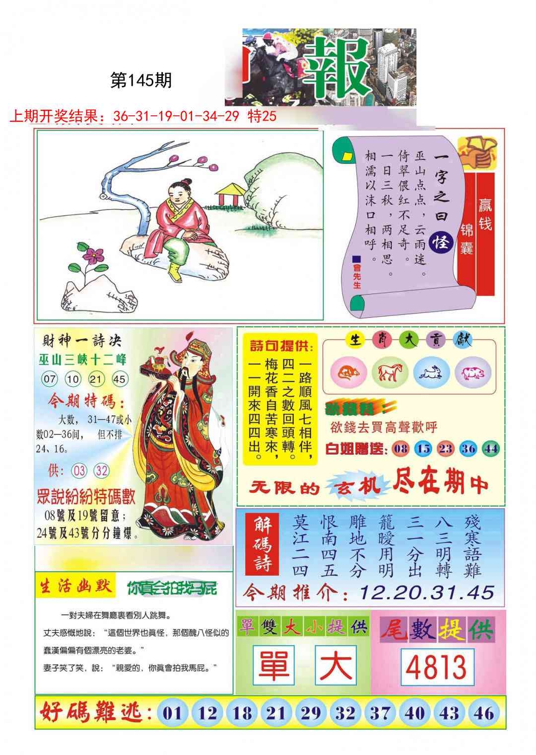 加载中……