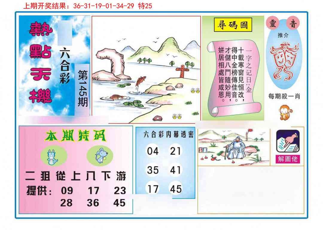 加载中……