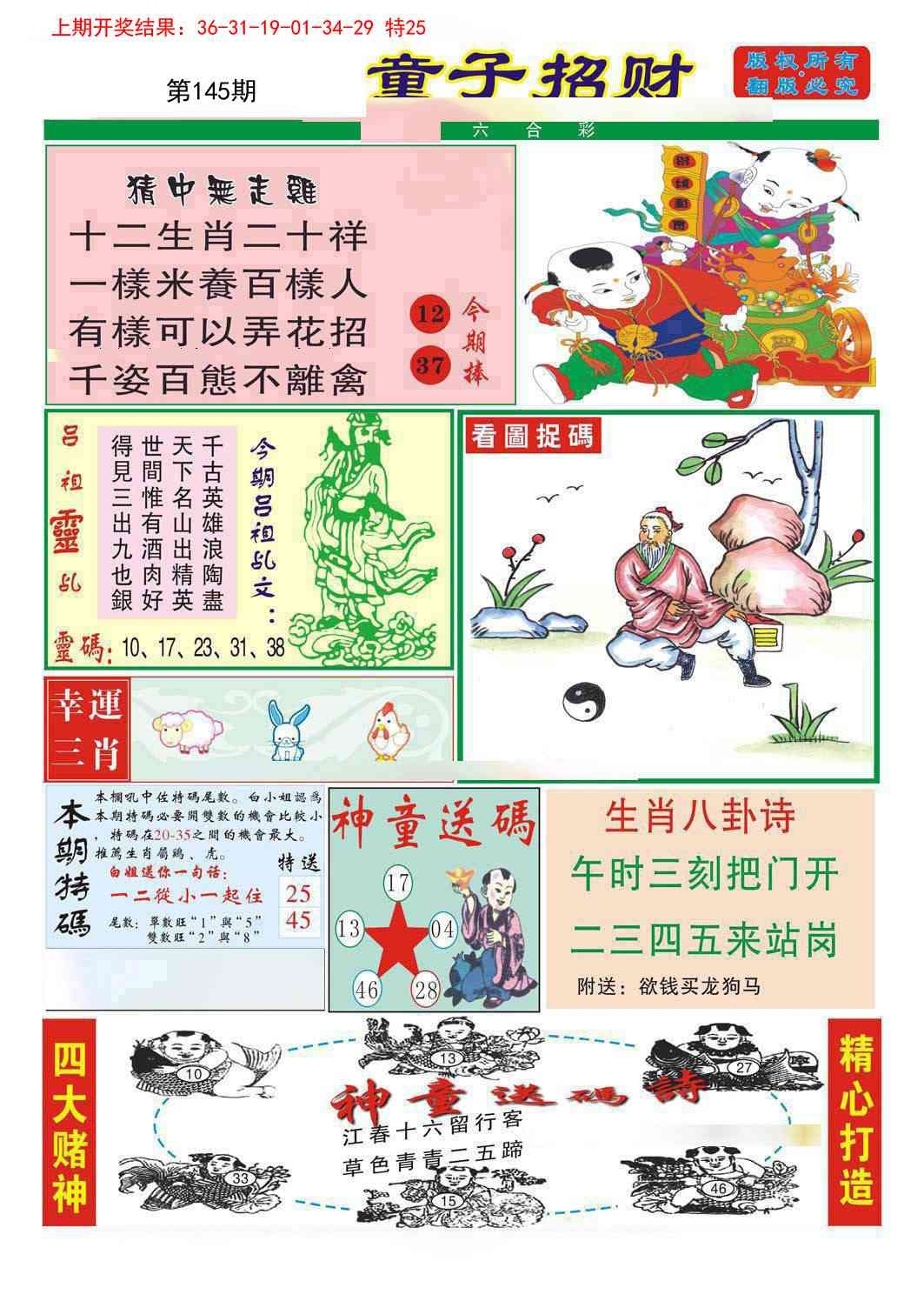加载中……