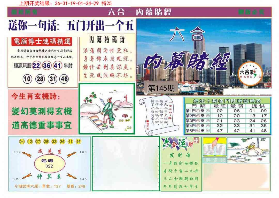 加载中……