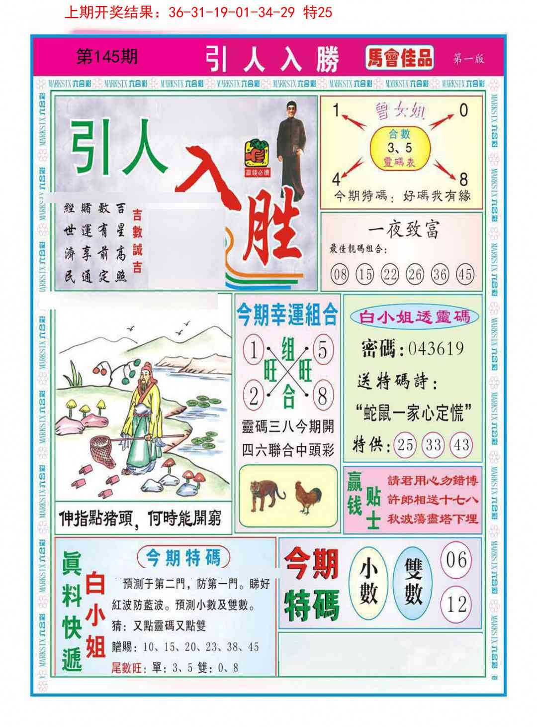 加载中……