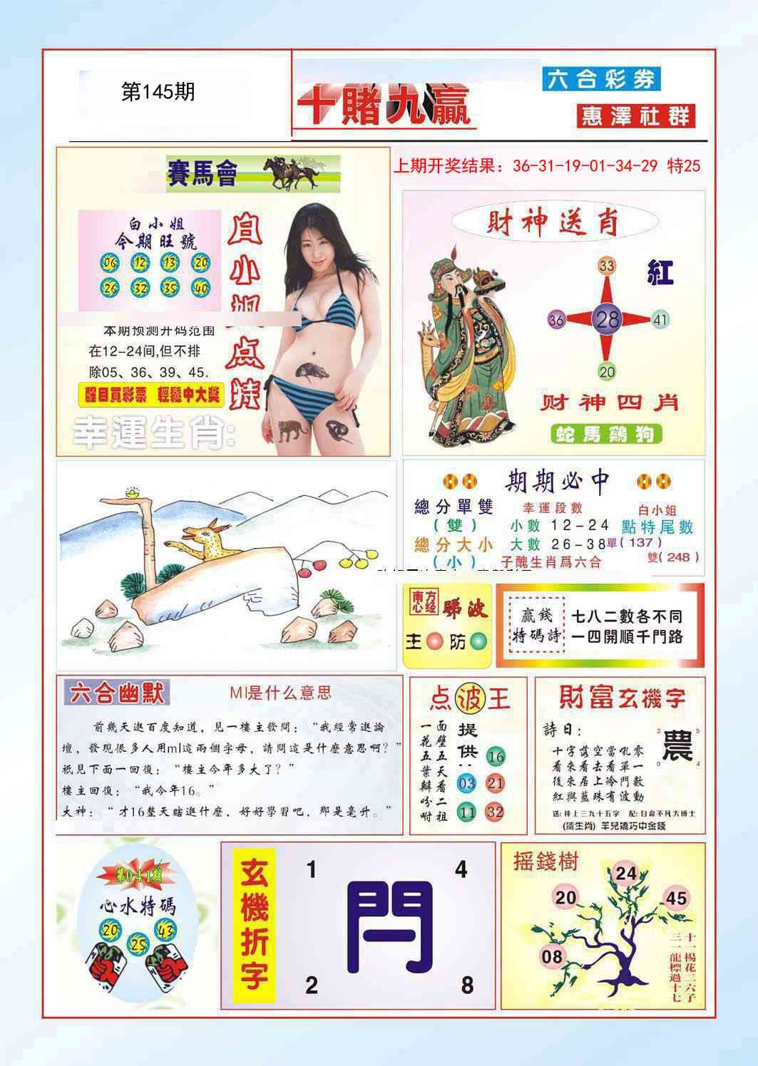 加载中……