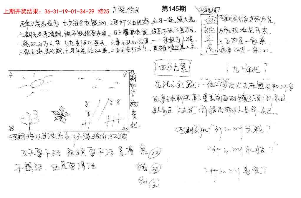 加载中……