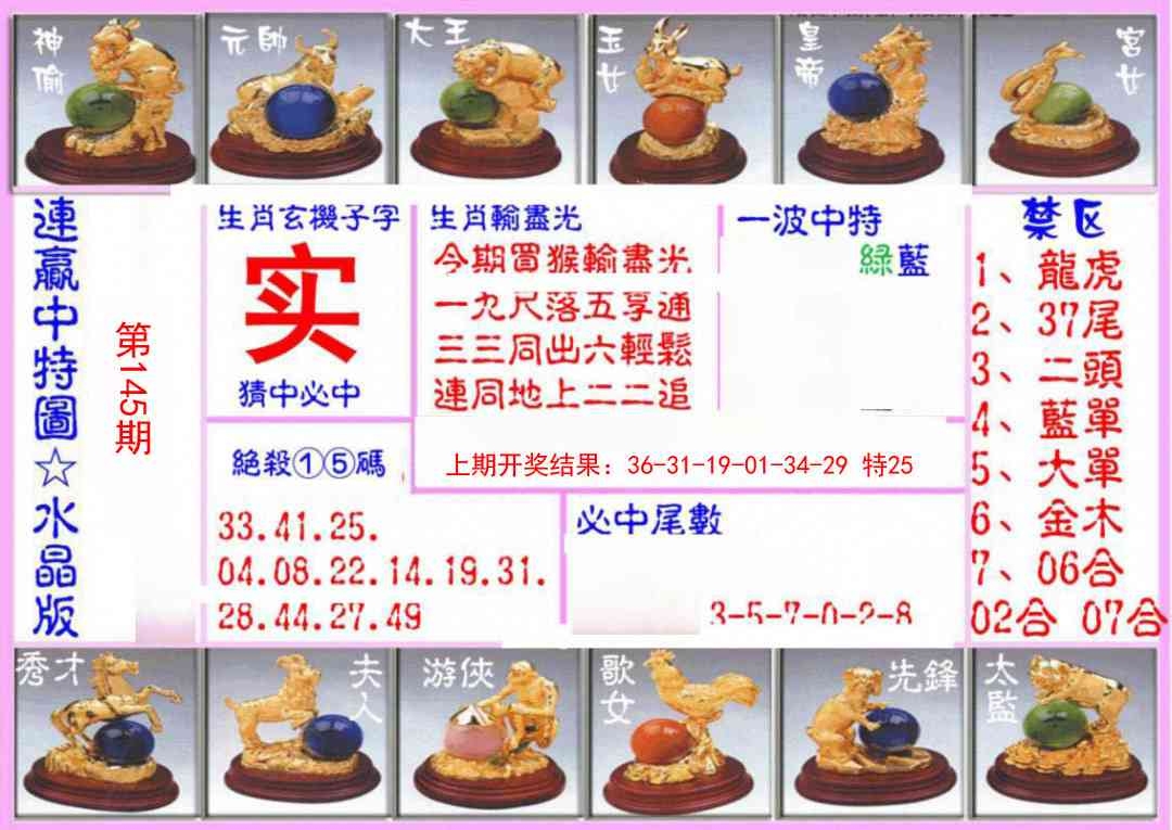加载中……