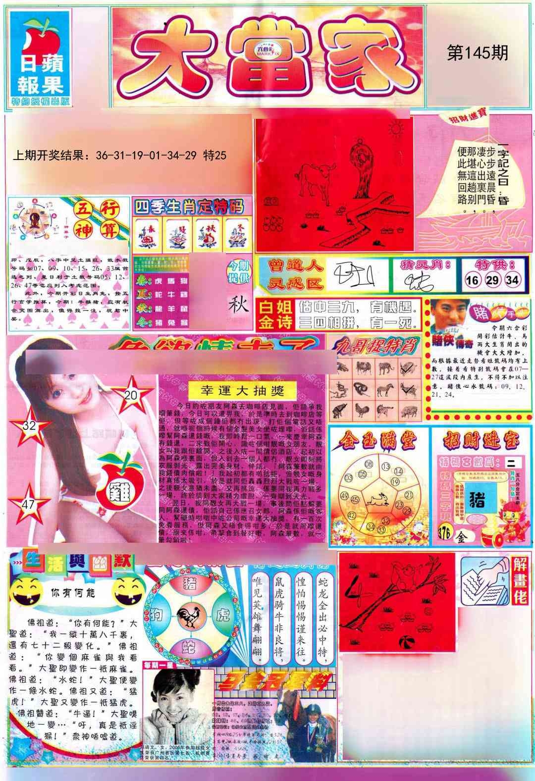 加载中……