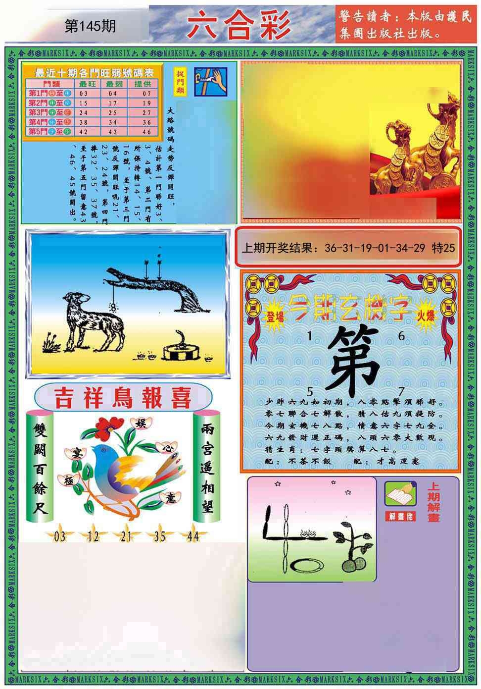 加载中……