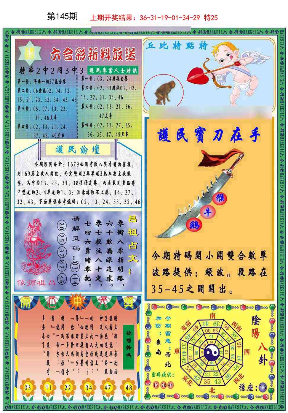 加载中……