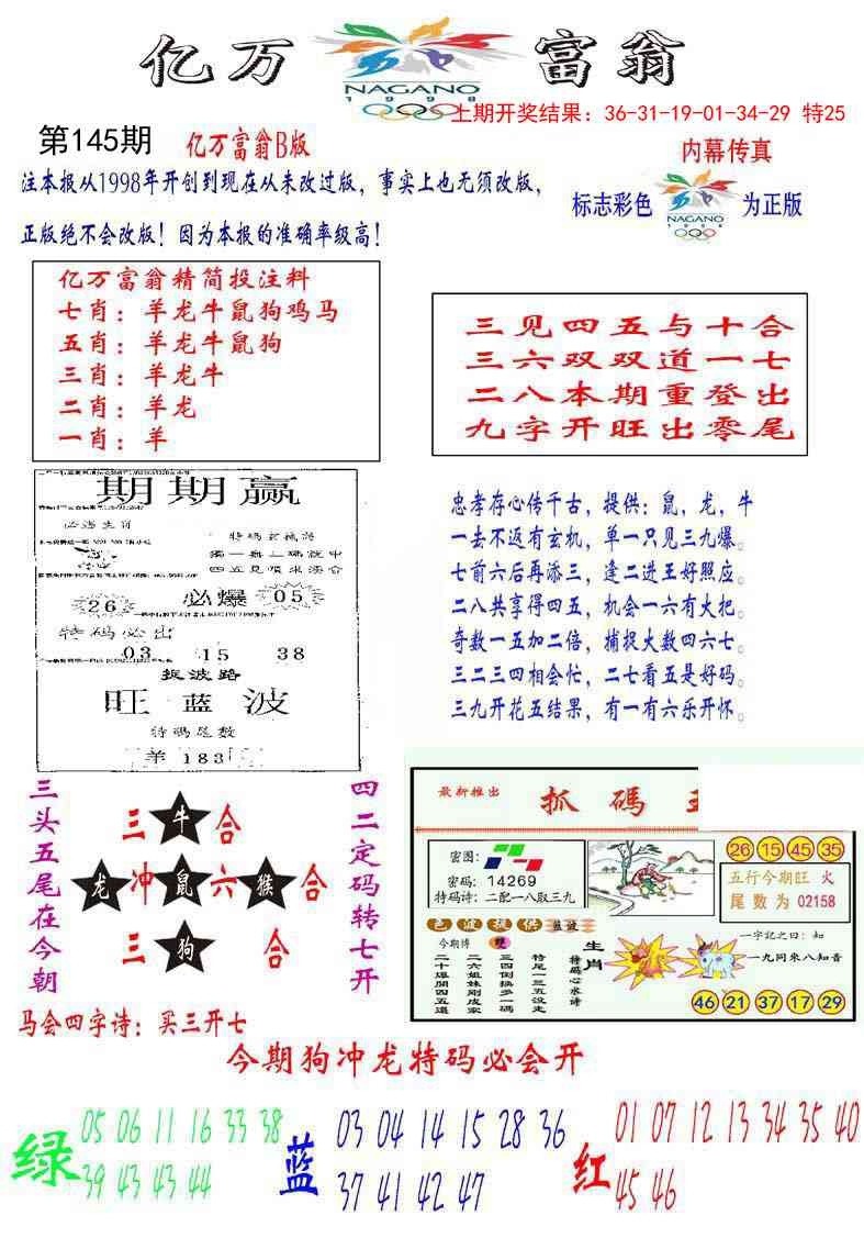 加载中……
