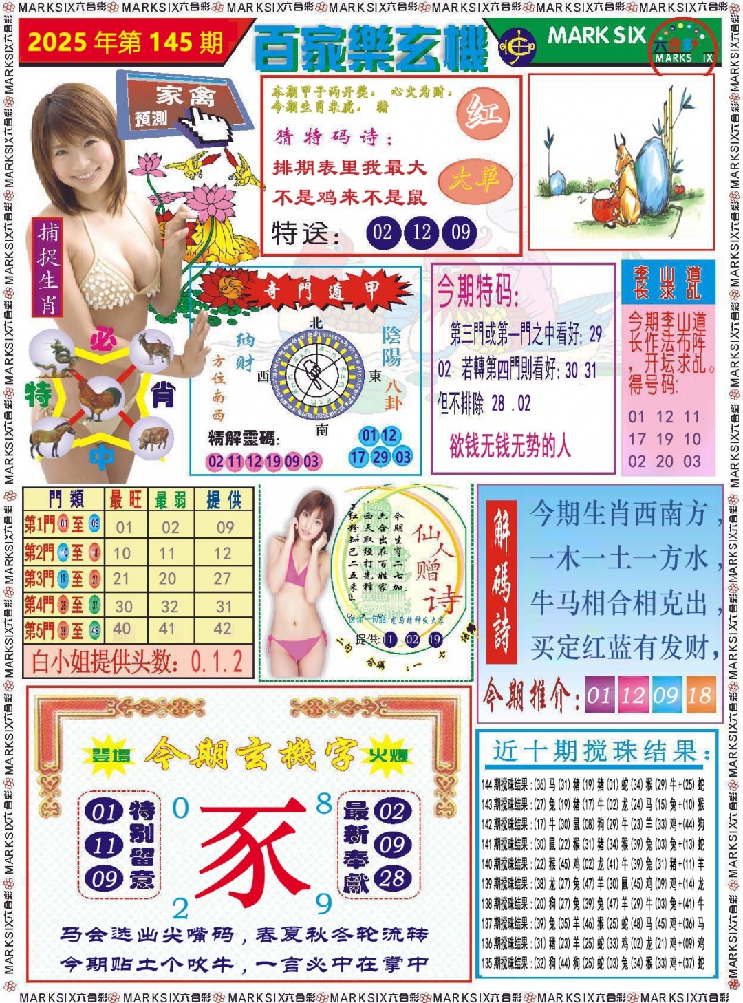 加载中……