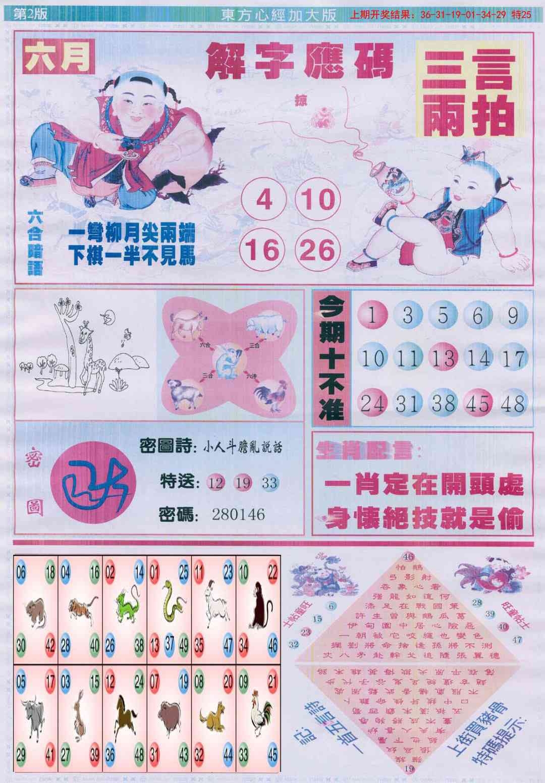 加载中……