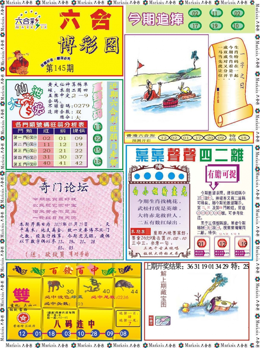 加载中……