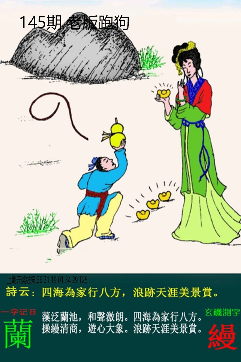 加载中……