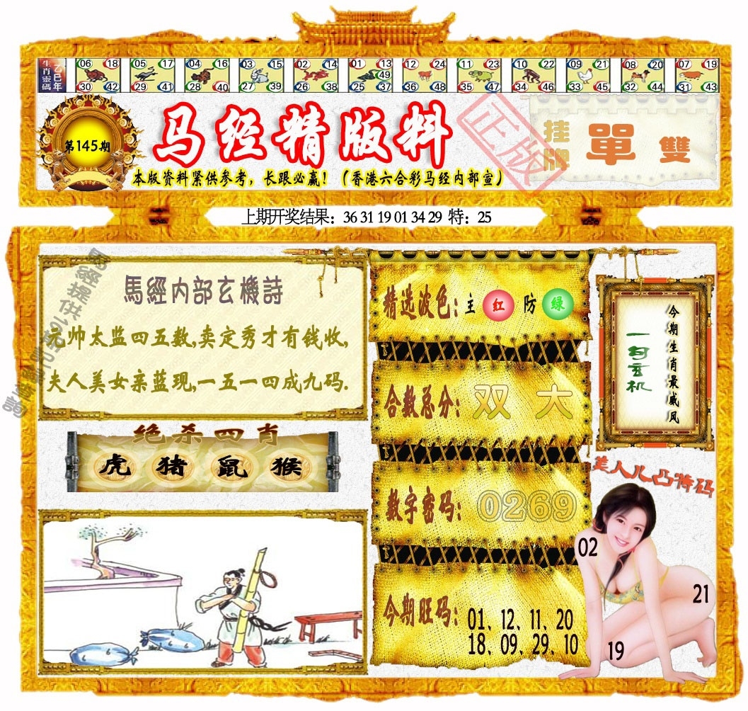 加载中……