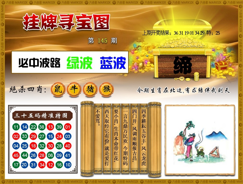 加载中……