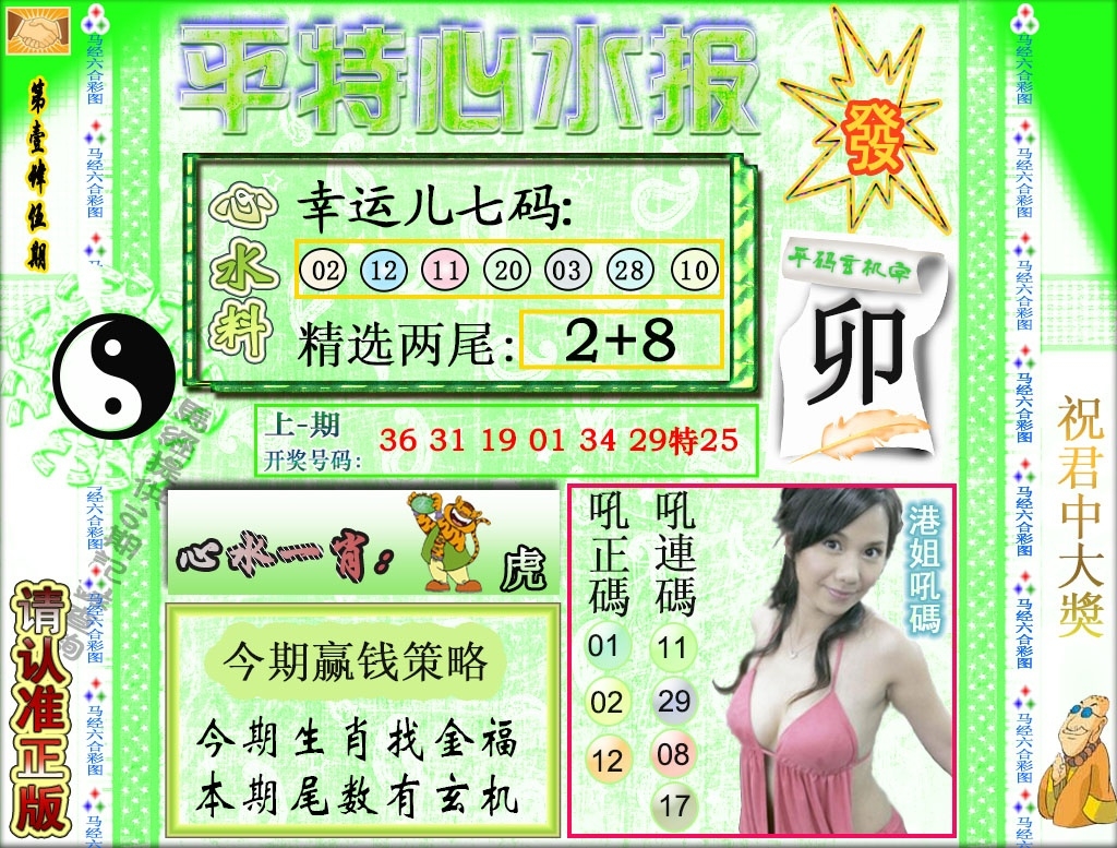 加载中……