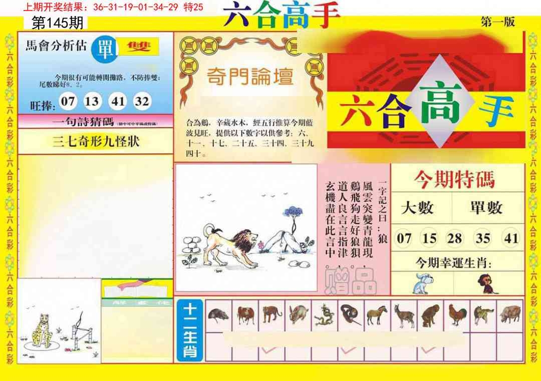 加载中……