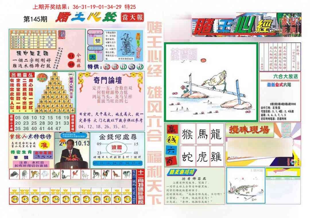 加载中……