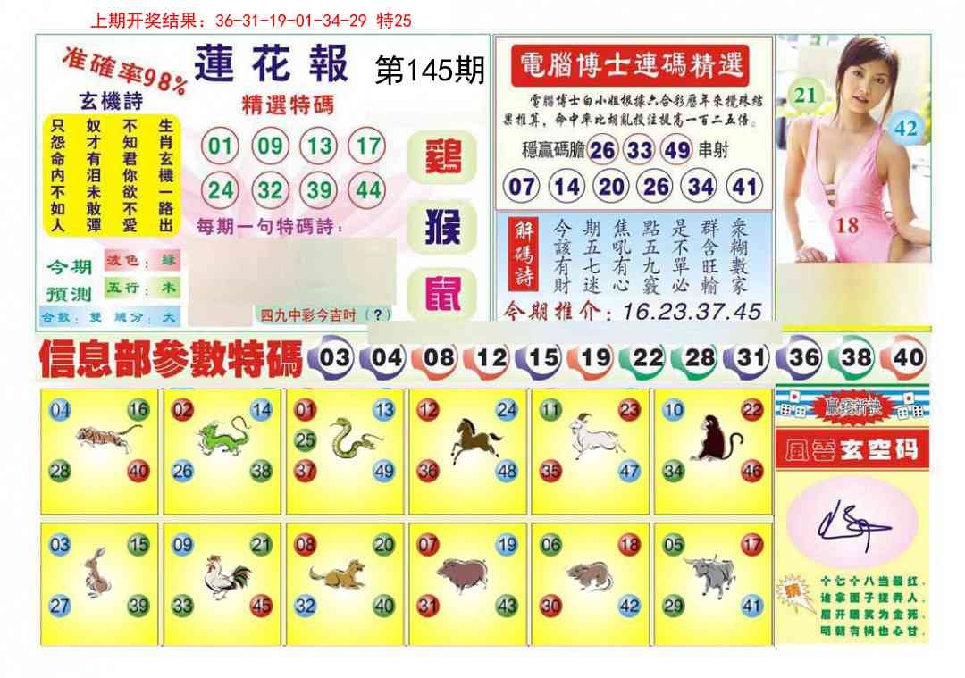 加载中……