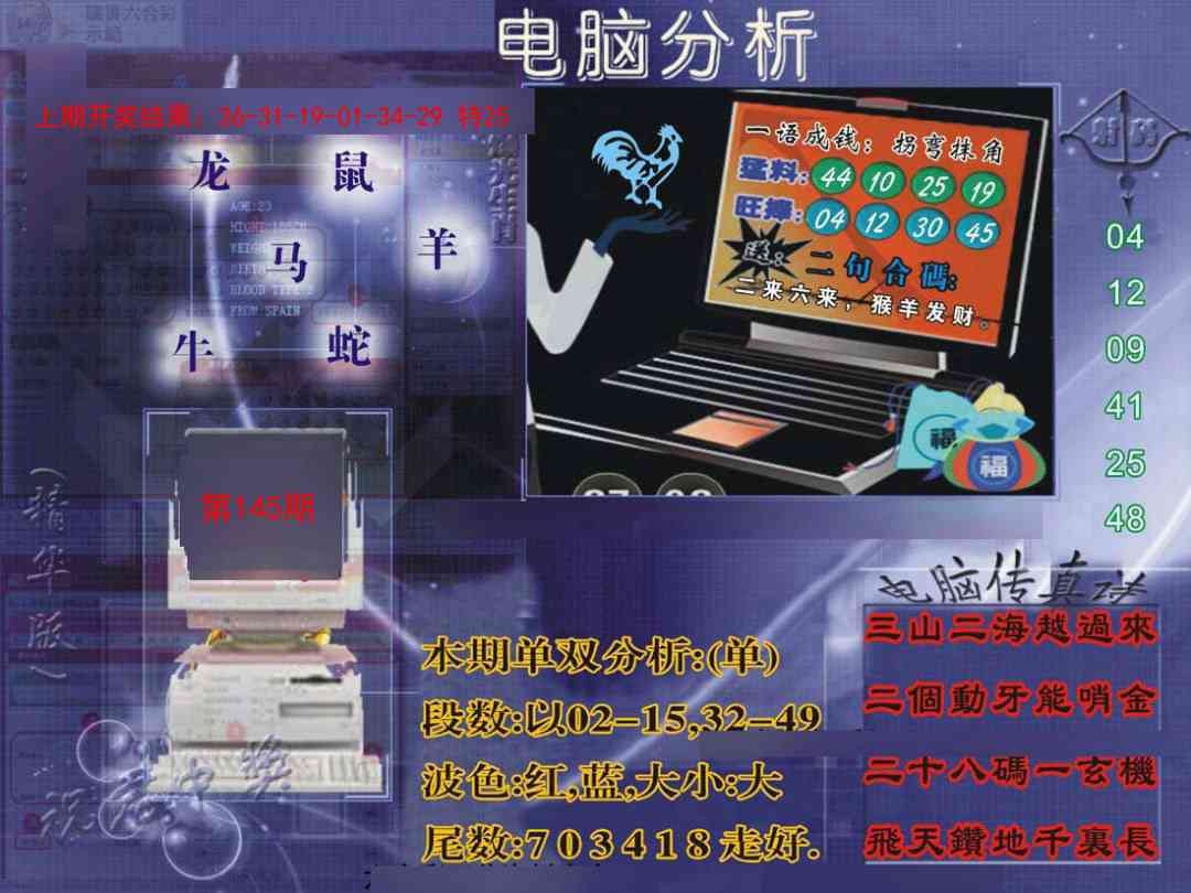 加载中……