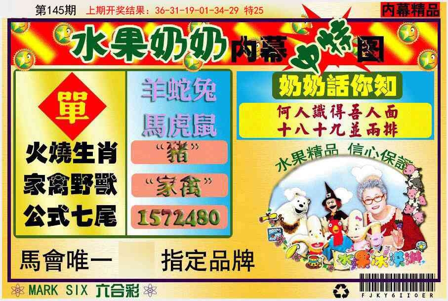 加载中……