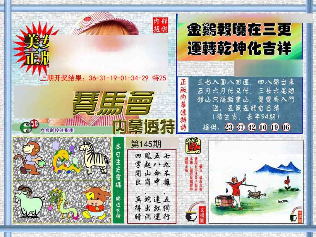 加载中……