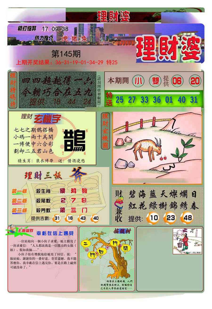 加载中……