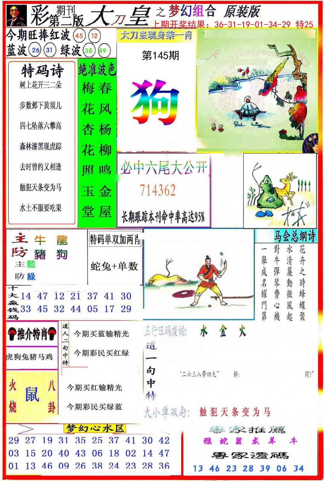 加载中……