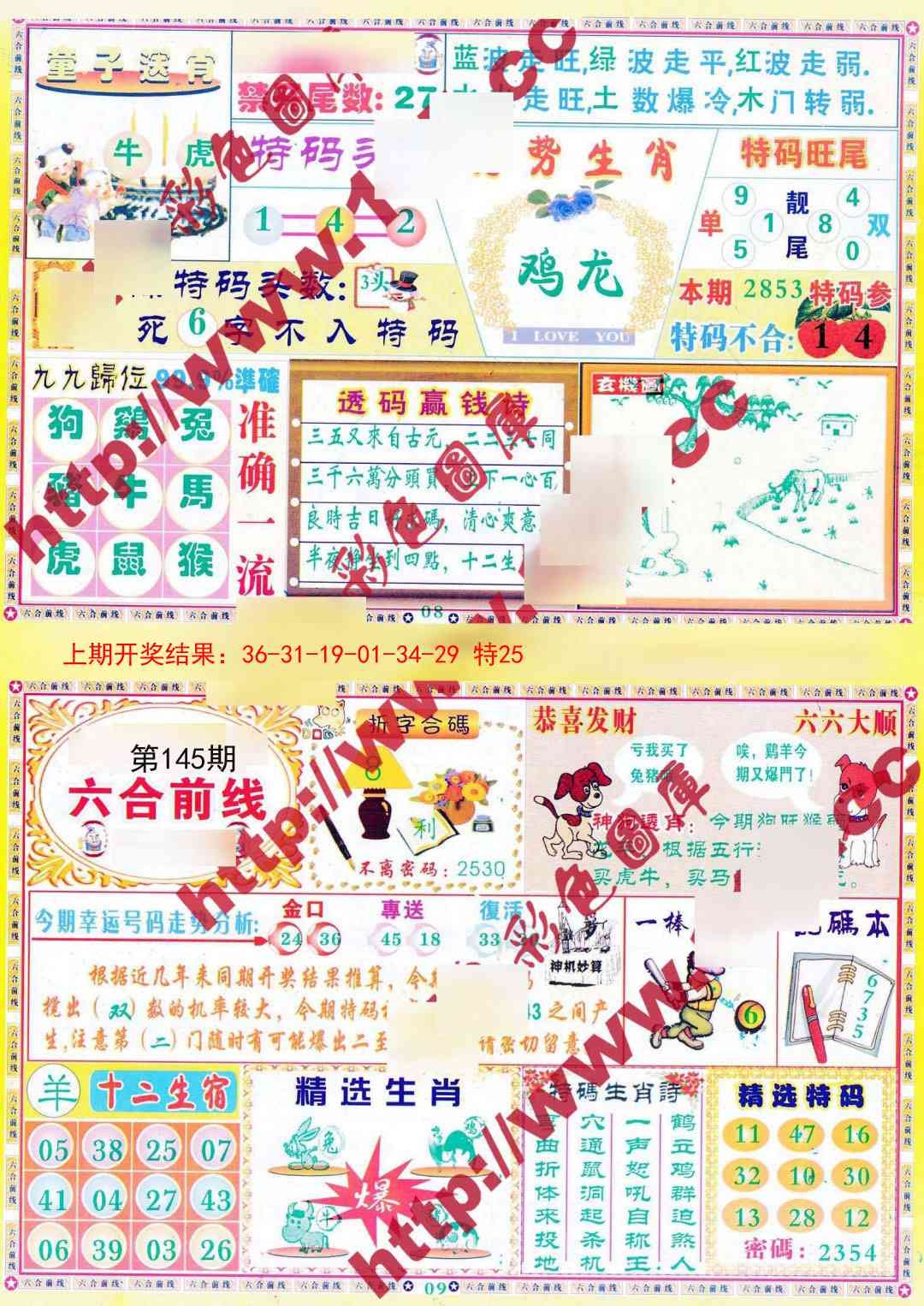 加载中……
