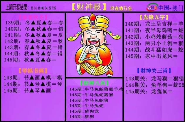 加载中……