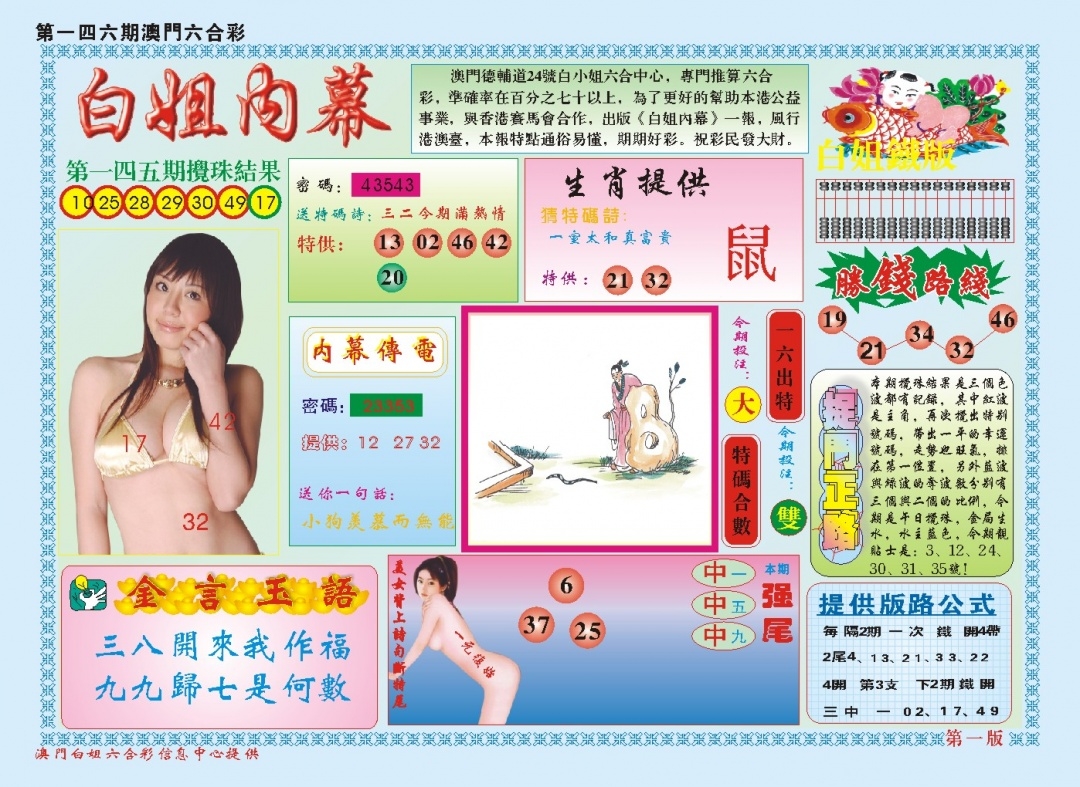 加载中……