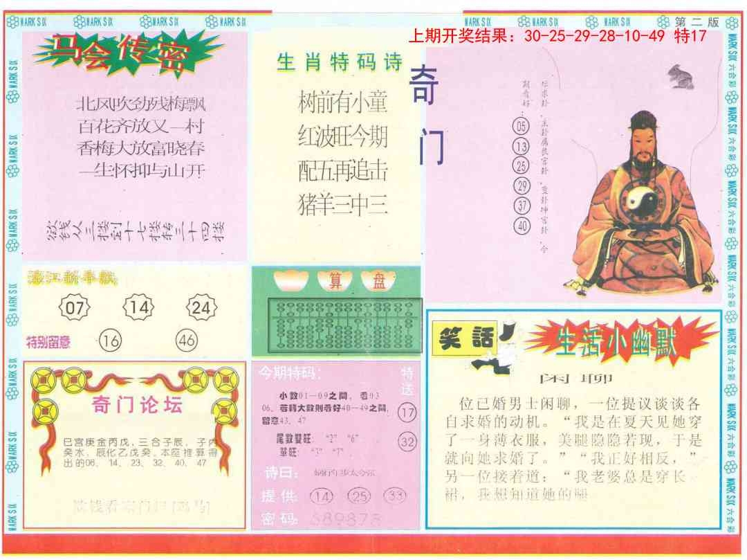 加载中……