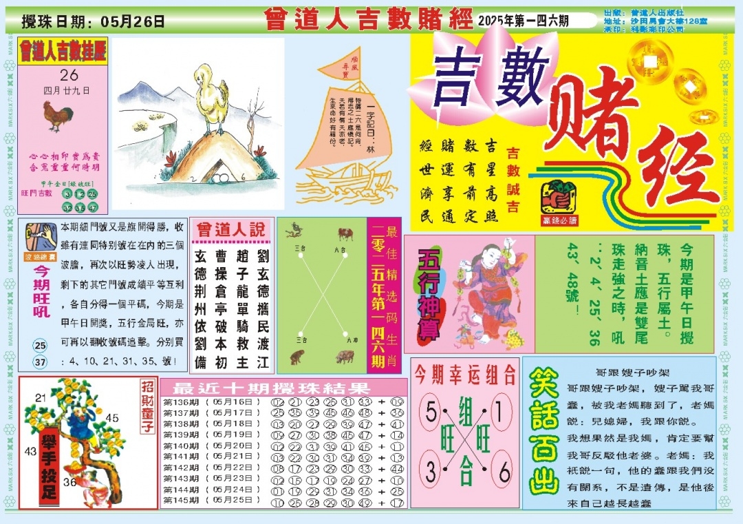 加载中……