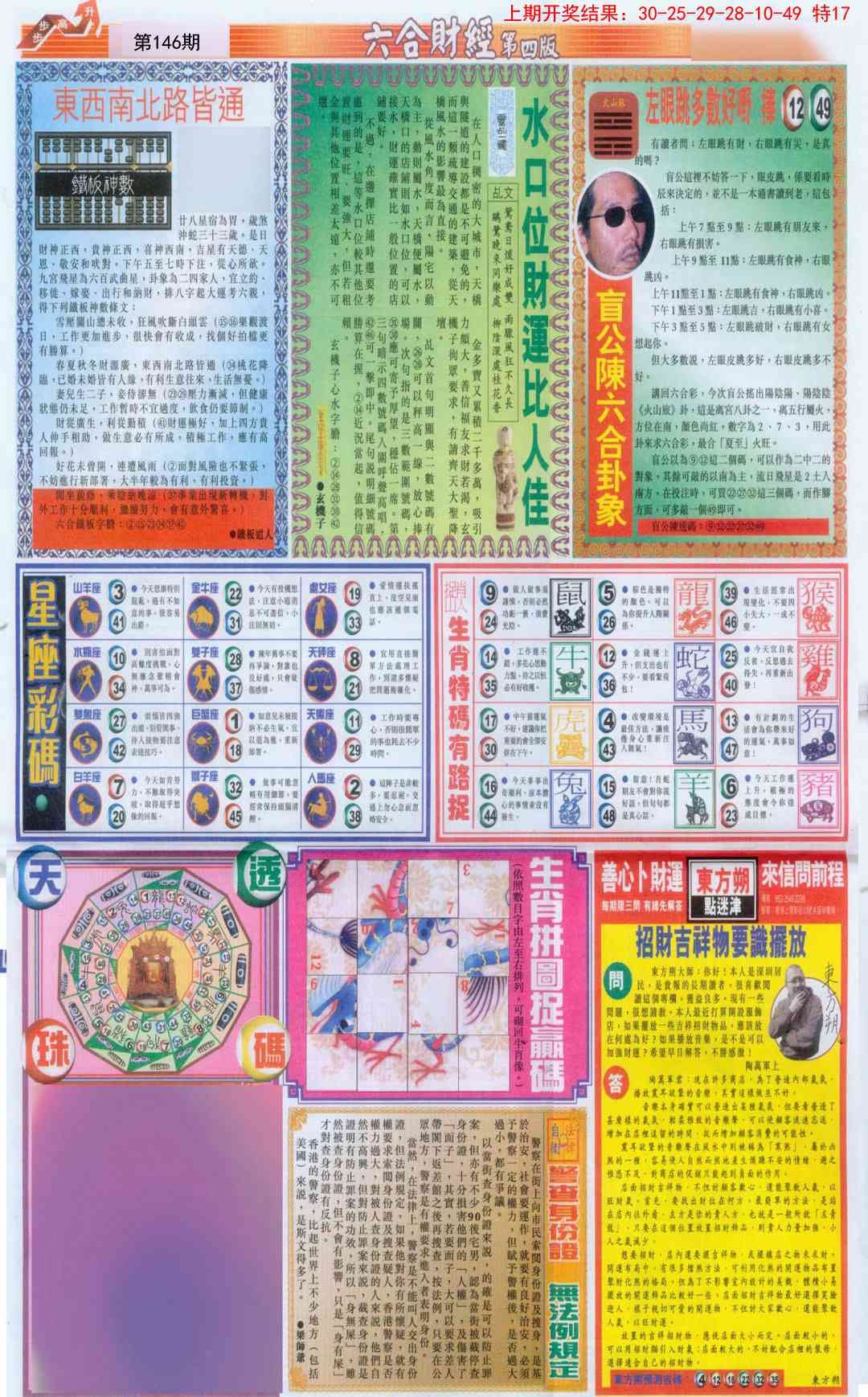 加载中……