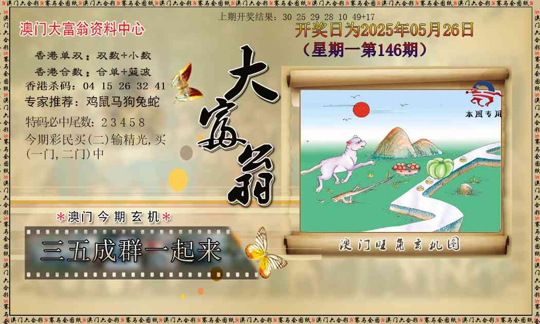 加载中……