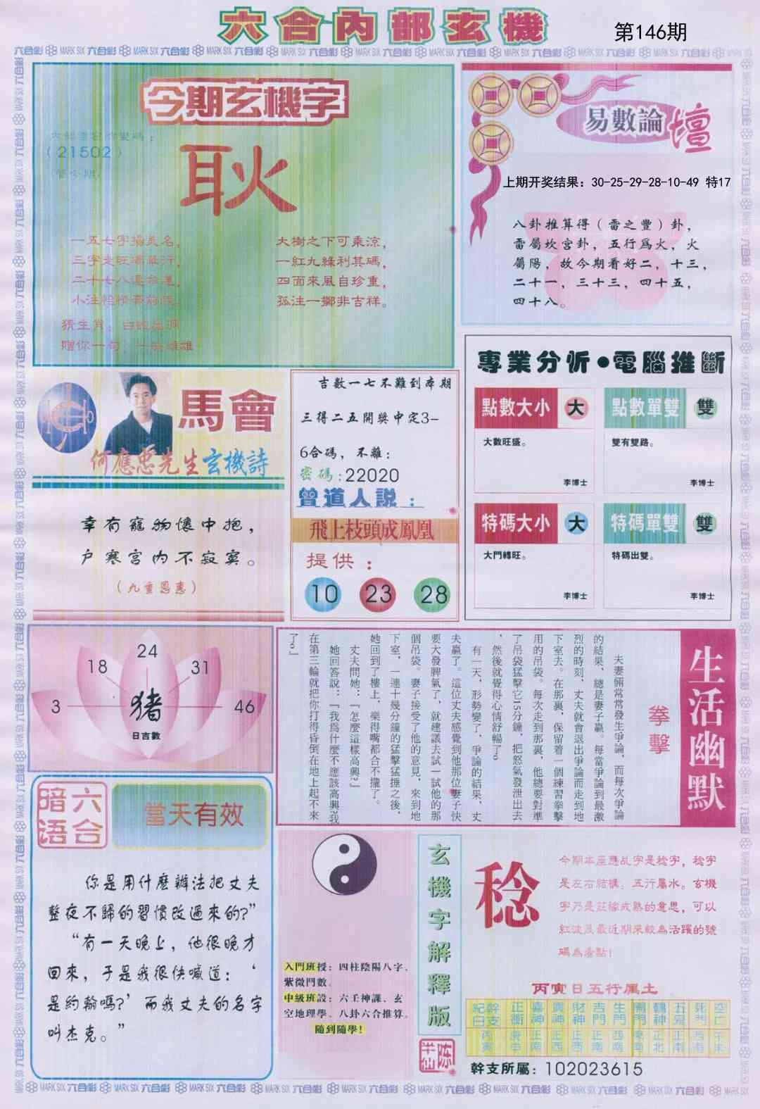 加载中……