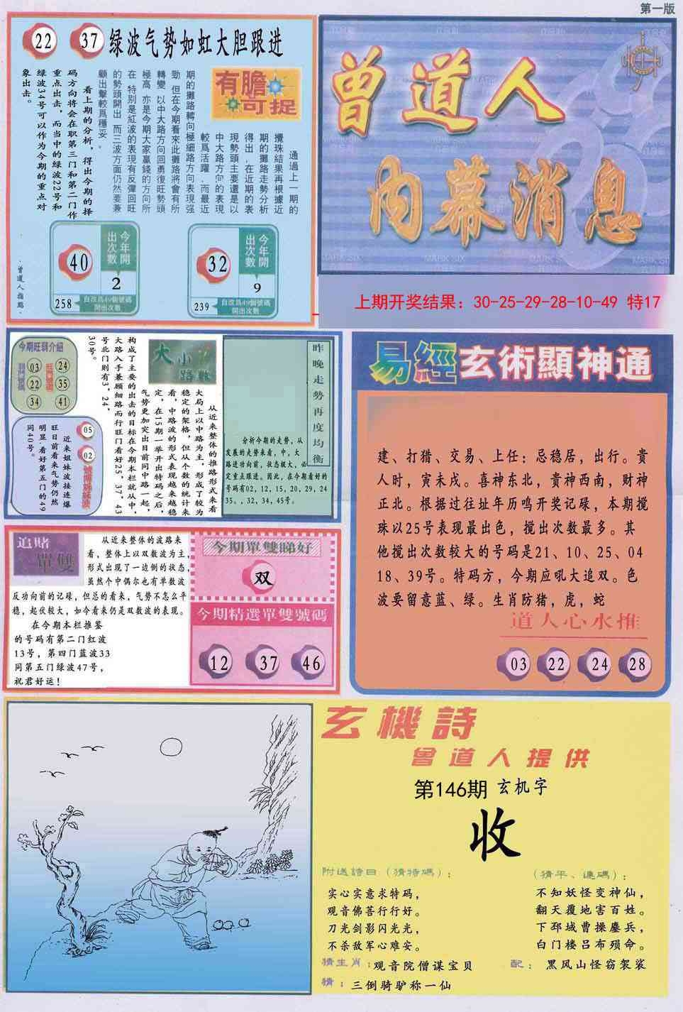 加载中……