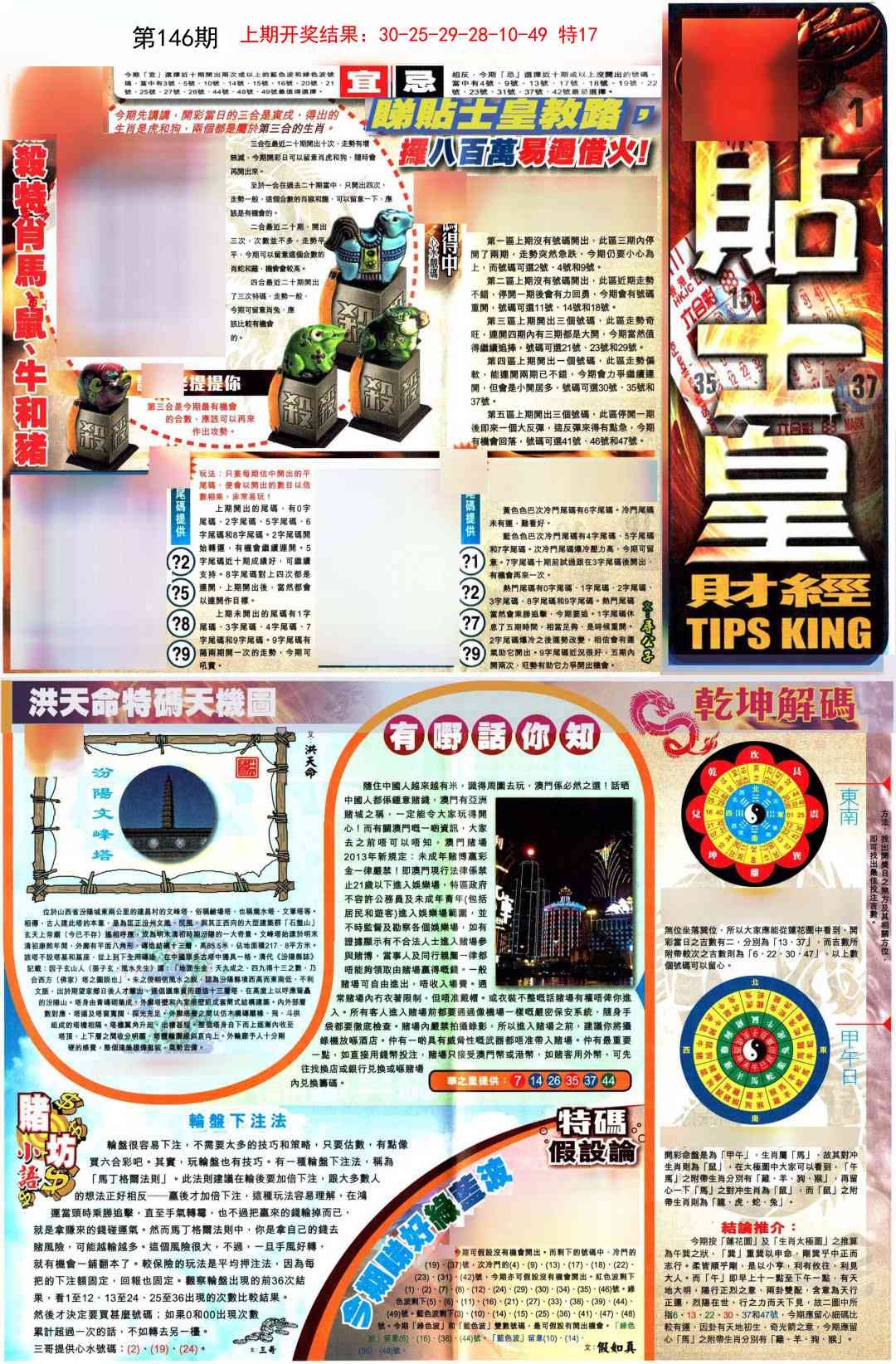 加载中……