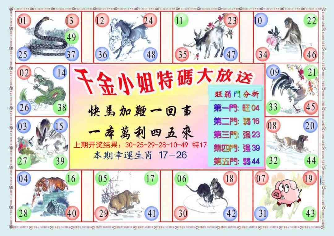加载中……
