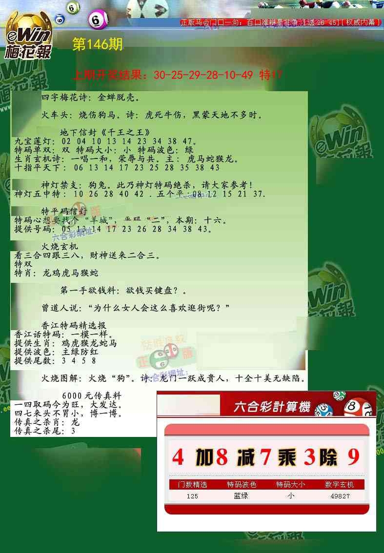 加载中……